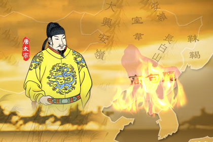 冬季的戰爭－唐太宗親征高句麗